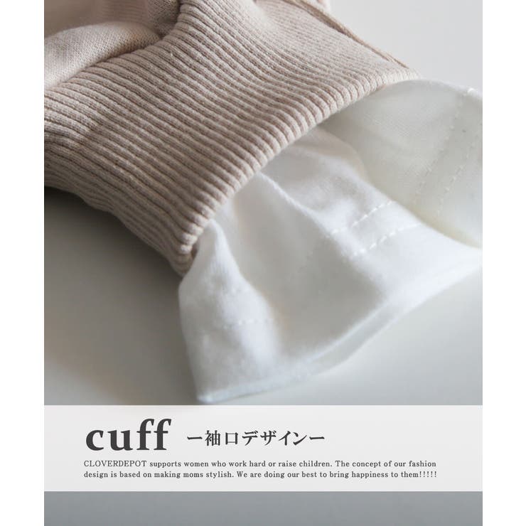 トップス 長袖 レイヤード | CLOVERDEPOT | 詳細画像15 