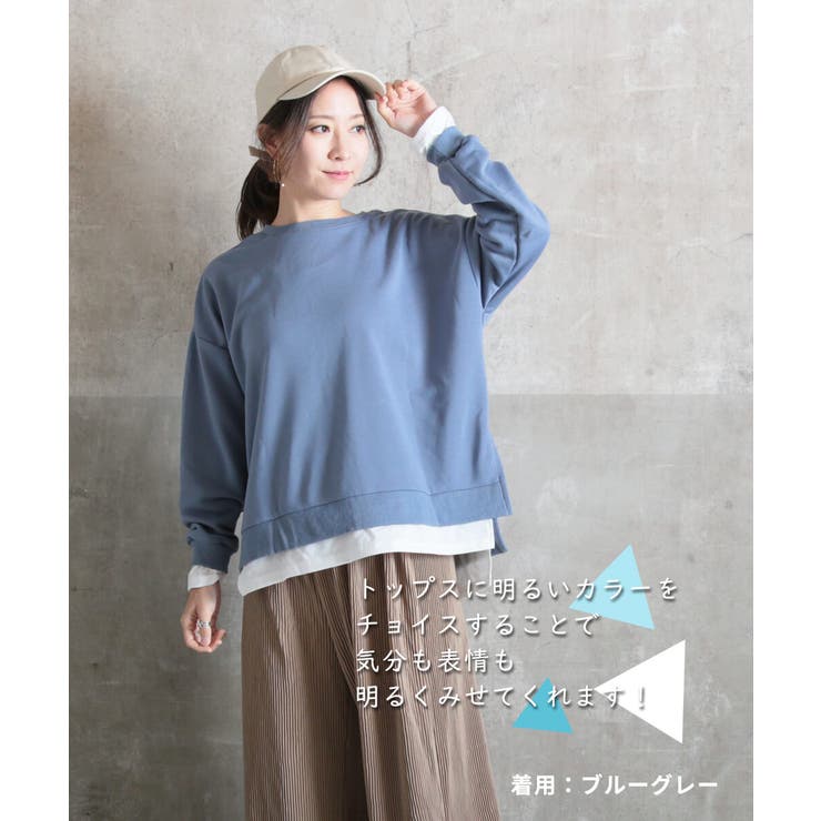 トップス 長袖 レイヤード | CLOVERDEPOT | 詳細画像19 