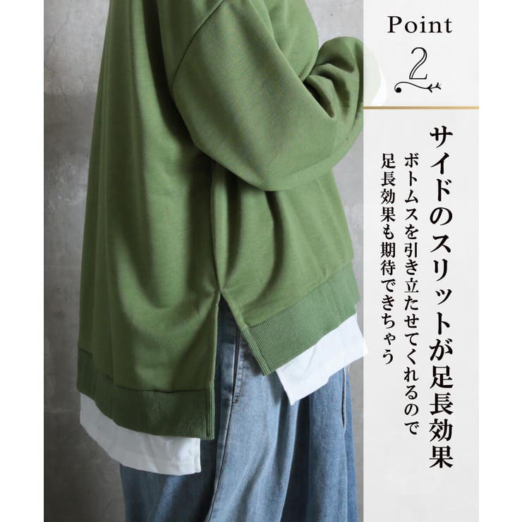 トップス 長袖 レイヤード | CLOVERDEPOT | 詳細画像4 