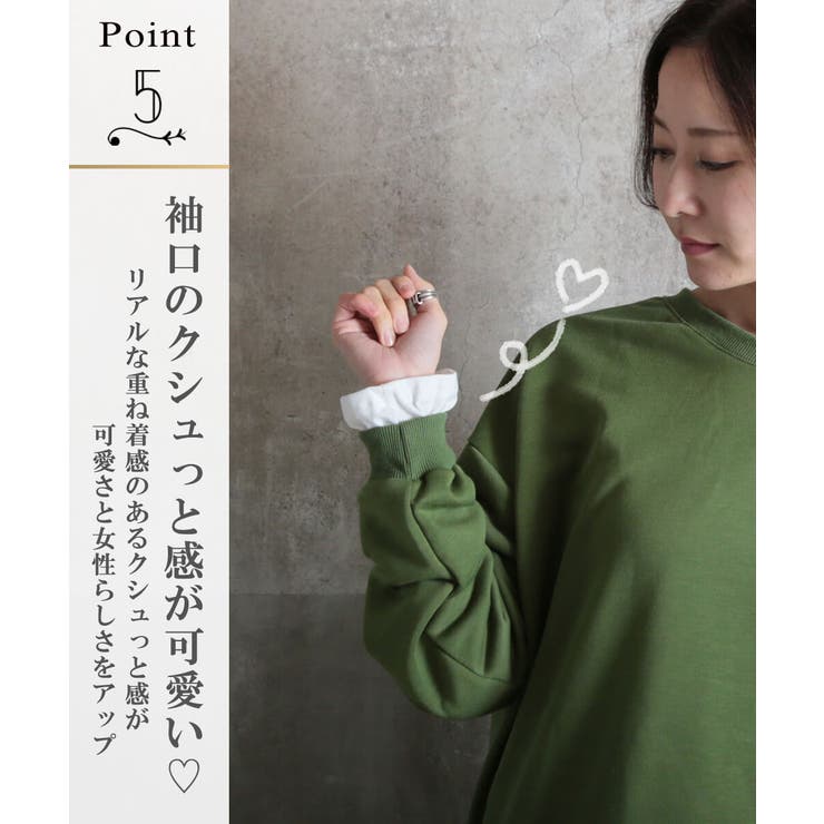 トップス 長袖 レイヤード | CLOVERDEPOT | 詳細画像8 