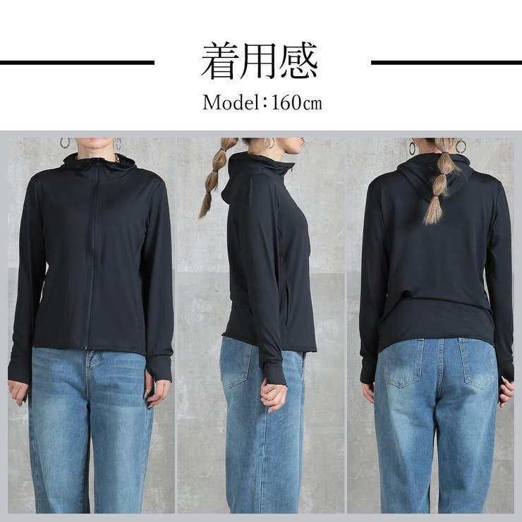 ラッシュガード レディース 接触冷感 | CLOVERDEPOT | 詳細画像17 