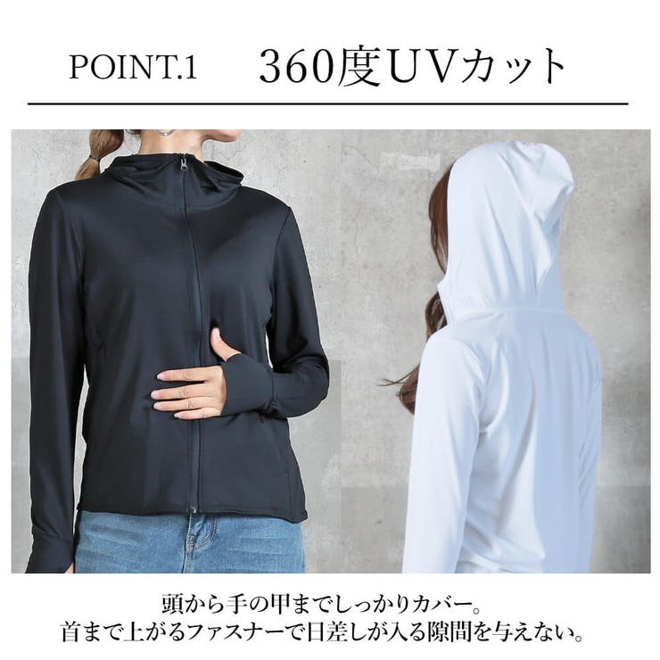 ラッシュガード レディース 接触冷感 | CLOVERDEPOT | 詳細画像7 