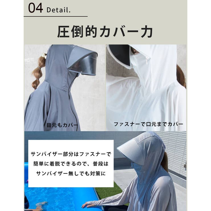 即日発送UPF50+ラッシュガードレディース長袖パーカーuvカット指穴大きいサイズおしゃれ女性ラッシュパーカーuvパーカーuv対策日除けuvマリンスポーツ水陸両用体型カバー冷感