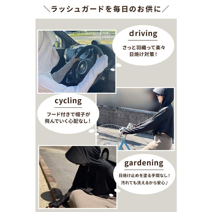 即日発送UPF50+ラッシュガードレディース長袖パーカーuvカット指穴大きいサイズおしゃれ女性ラッシュパーカーuvパーカーuv対策日除けuvマリンスポーツ水陸両用体型カバー冷感