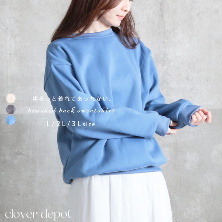 トレーナー スウェット レディース | CLOVERDEPOT | 詳細画像1 