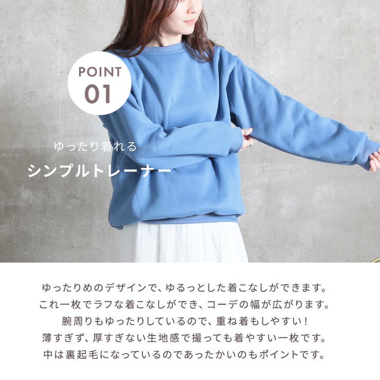 トレーナー スウェット レディース | CLOVERDEPOT | 詳細画像4 