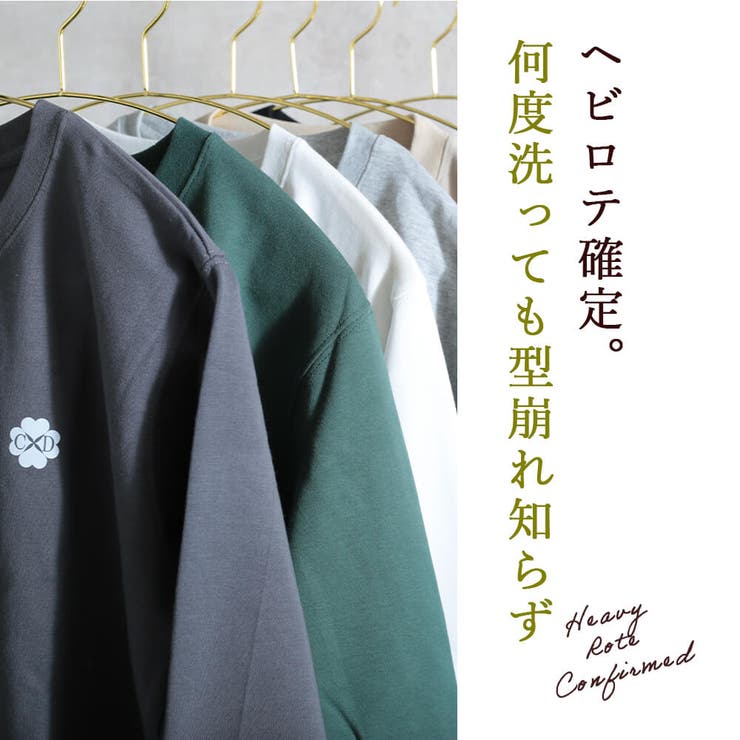 トレーナー レディース おしゃれ | CLOVERDEPOT | 詳細画像6 