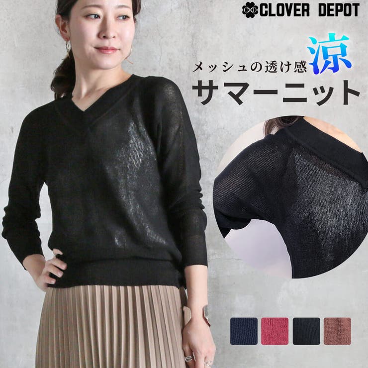 ニット Vネック ニット | CLOVERDEPOT | 詳細画像1 