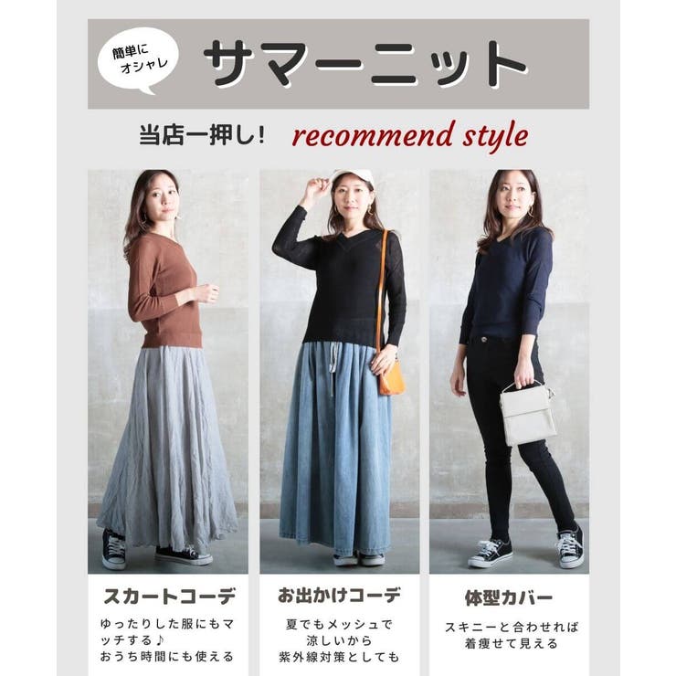 ニット Vネック ニット | CLOVERDEPOT | 詳細画像16 