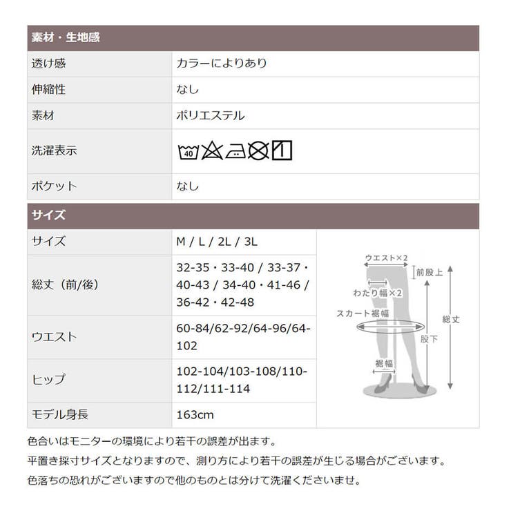 ＜半額クーポンで1390円！＞即納M～2Lレイヤード付け裾インナーシャツ大きいサイズつけ裾裾シャツスリットレイヤードレイヤード風重ね着ブラウストップスレイヤードtシャツスリットレディースレイヤードスタイルレース秋服