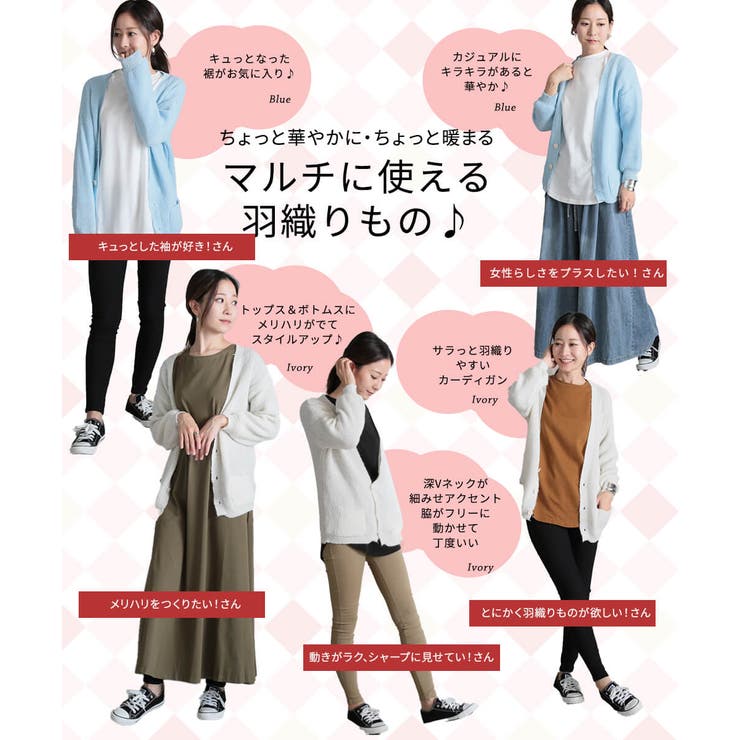 カーディガン レディース ゆったり | CLOVERDEPOT | 詳細画像17 
