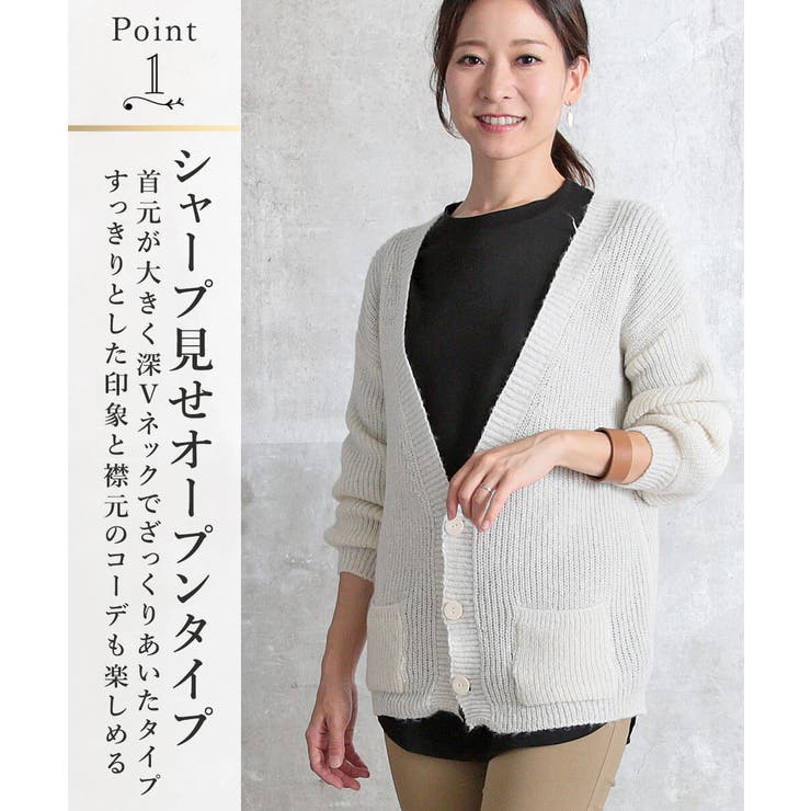 カーディガン レディース ゆったり | CLOVERDEPOT | 詳細画像3 