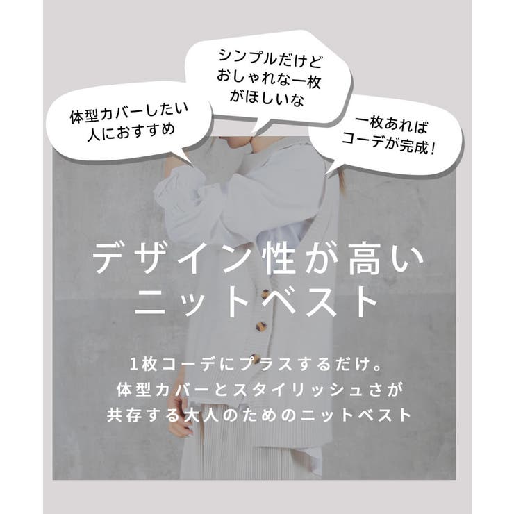 uネック ニットベスト ボタンつき | CLOVERDEPOT | 詳細画像2 