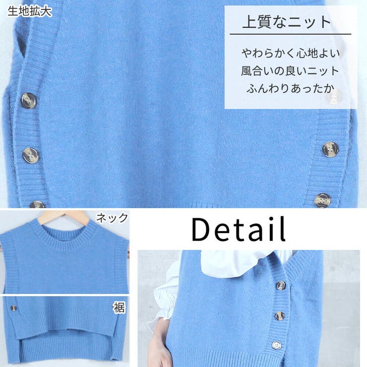 【送料無料/新品】 uネック ニットベスト ボタンつき[品番：CLVW0008831 トップス