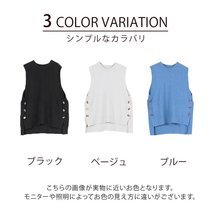 uネック ニットベスト ボタンつき | CLOVERDEPOT | 詳細画像17 