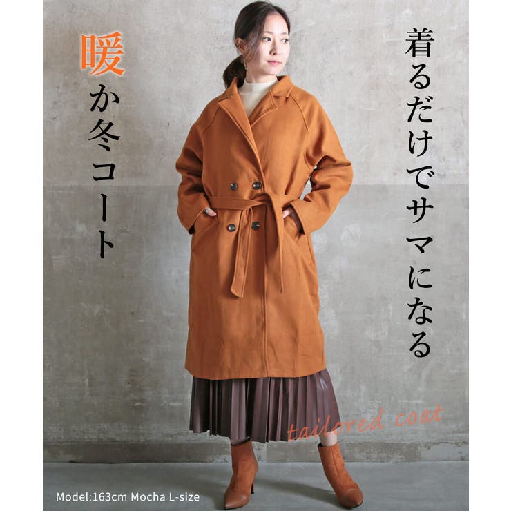 コート レディース ロング[品番：CLVW0008848]｜CLOVERDEPOT（クローバーデポ）のレディース ファッション通販｜SHOPLIST（ショップリスト）