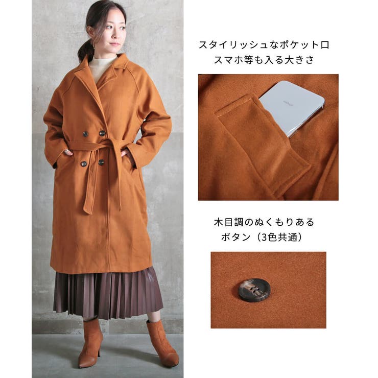 コート レディース ロング | CLOVERDEPOT | 詳細画像17 