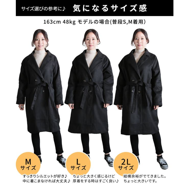 コート レディース ロング | CLOVERDEPOT | 詳細画像18 