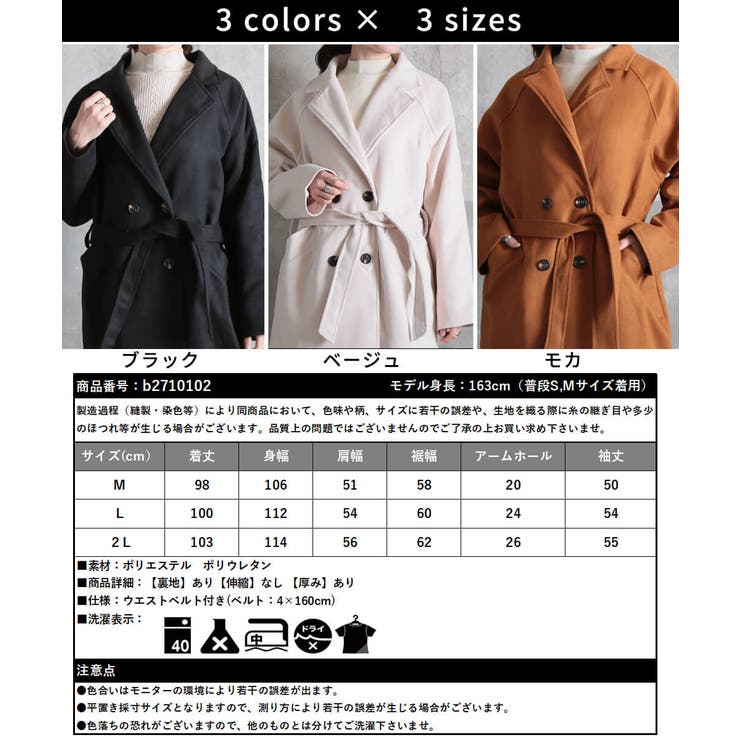 コート レディース ロング | CLOVERDEPOT | 詳細画像20 