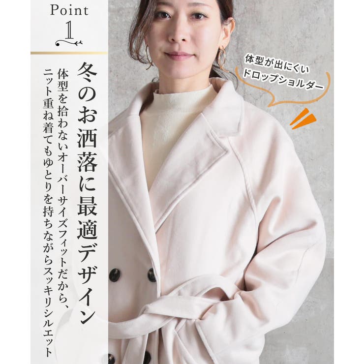 コート レディース ロング | CLOVERDEPOT | 詳細画像3 
