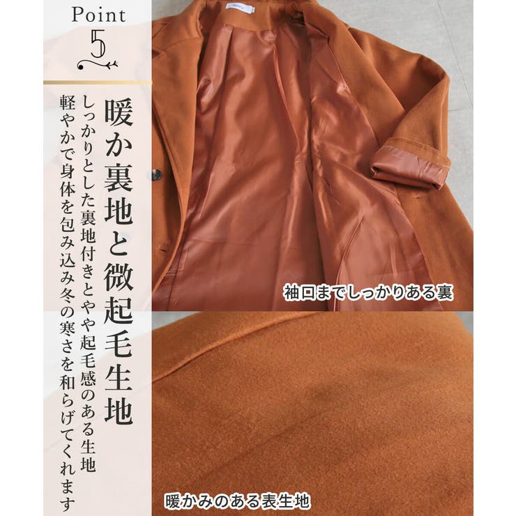 コート レディース ロング | CLOVERDEPOT | 詳細画像7 
