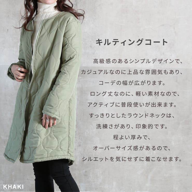 オーバーサイズ キルティングコート デザインコート トレンチコート
