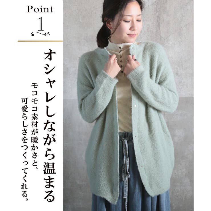 トップス カーディガン トッパーカーデ | CLOVERDEPOT | 詳細画像3 