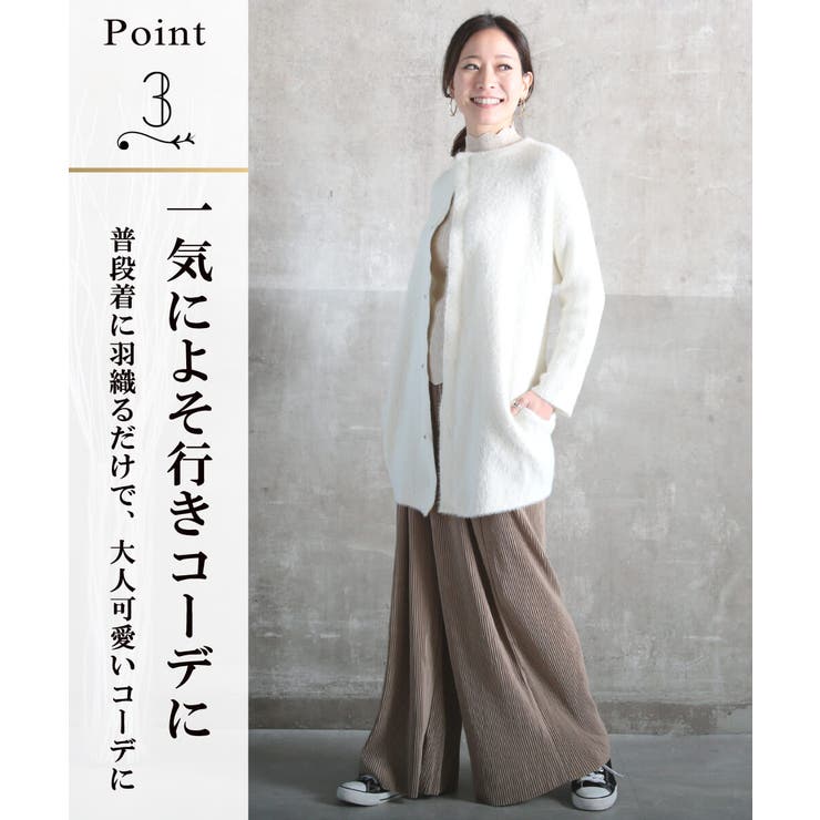 トップス カーディガン トッパーカーデ | CLOVERDEPOT | 詳細画像5 