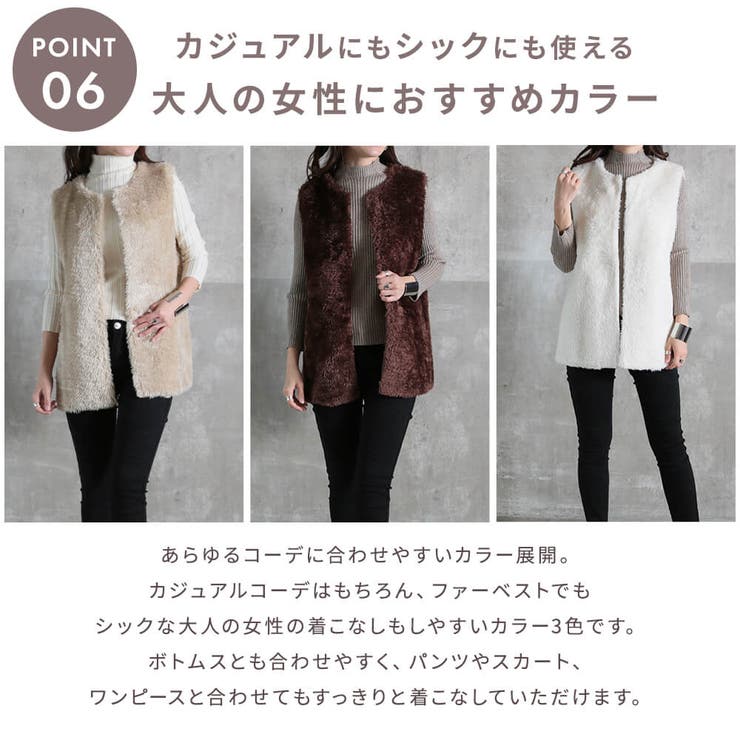 ファーベスト レディース 大きいサイズ | CLOVERDEPOT | 詳細画像9 
