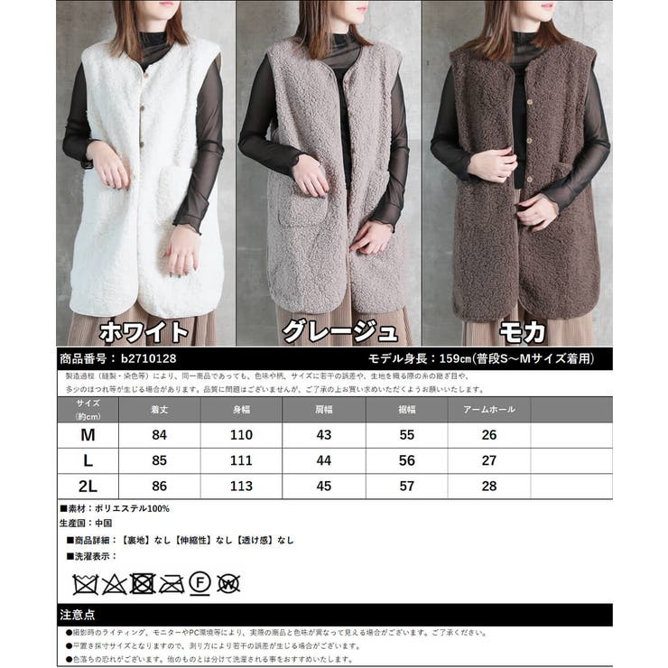 ファーベスト レディース ショート | CLOVERDEPOT | 詳細画像13 