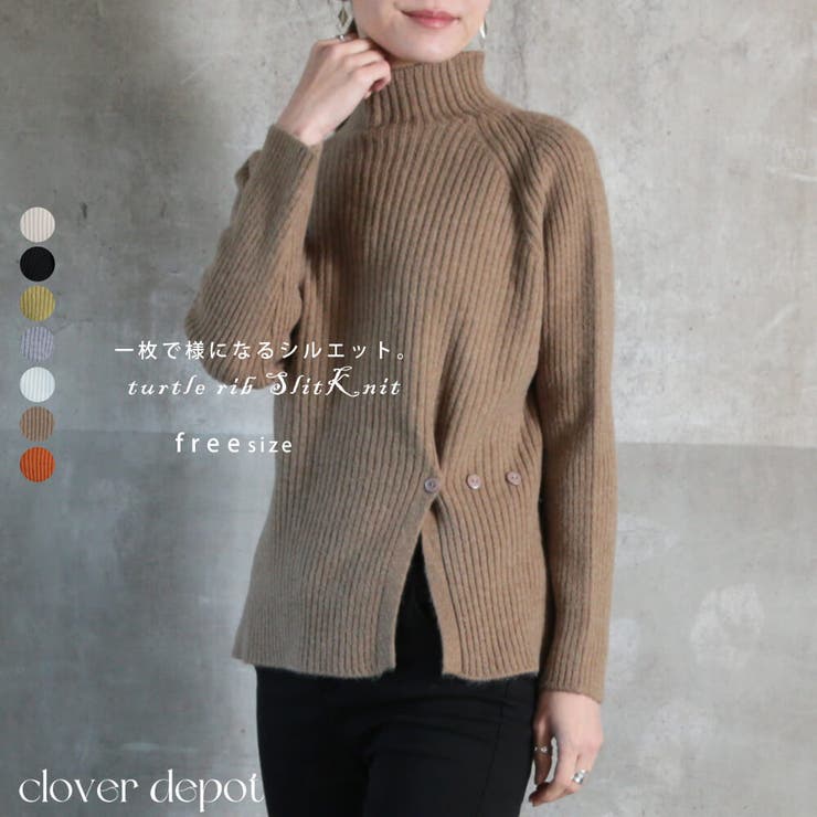 ニット リブ タートルネック | CLOVERDEPOT | 詳細画像1 