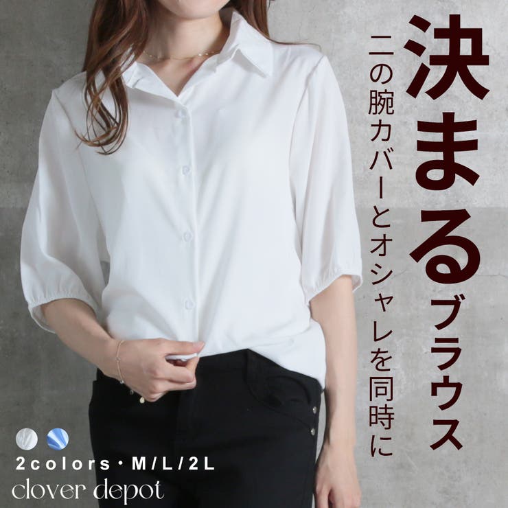 半袖 ゆるシャツ シャツ | CLOVERDEPOT | 詳細画像1 