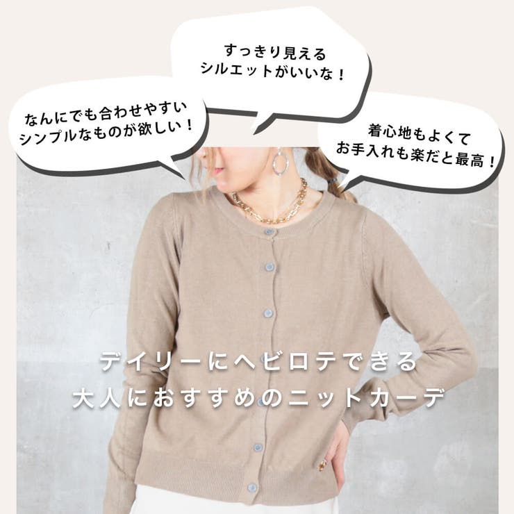 カーディガン レディース ニット | CLOVERDEPOT | 詳細画像2 