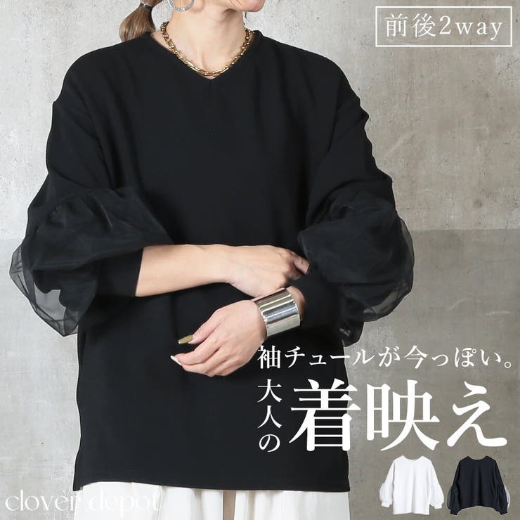 カットソー レディース トップス | CLOVERDEPOT | 詳細画像1 