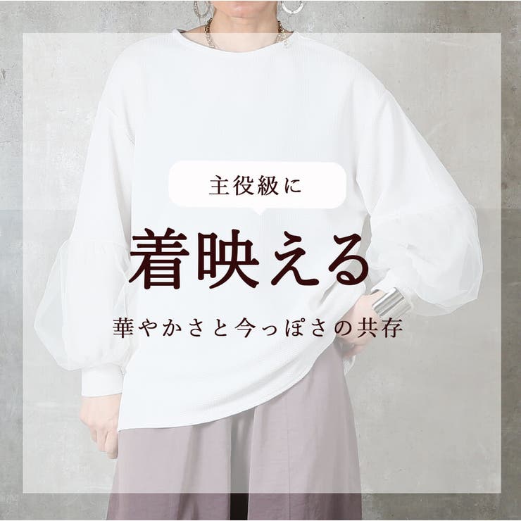 カットソー レディース トップス | CLOVERDEPOT | 詳細画像2 