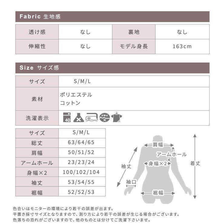 ボーダーカットソー ボーダー カットソー | CLOVERDEPOT | 詳細画像17 