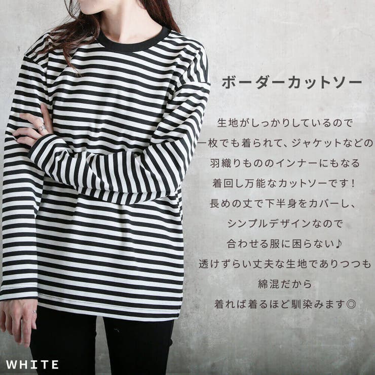 ボーダーカットソー ボーダー カットソー | CLOVERDEPOT | 詳細画像3 