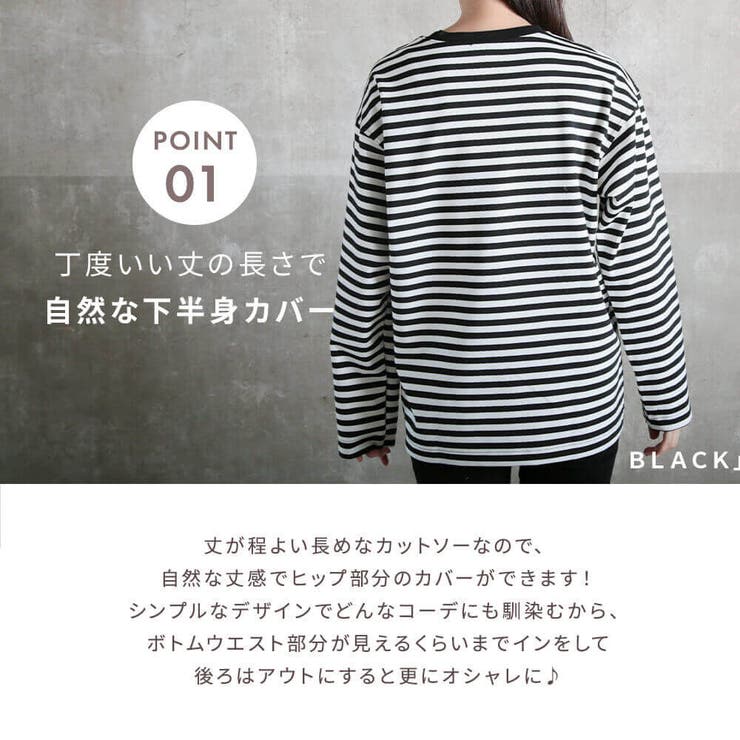 ボーダーカットソー ボーダー カットソー | CLOVERDEPOT | 詳細画像4 