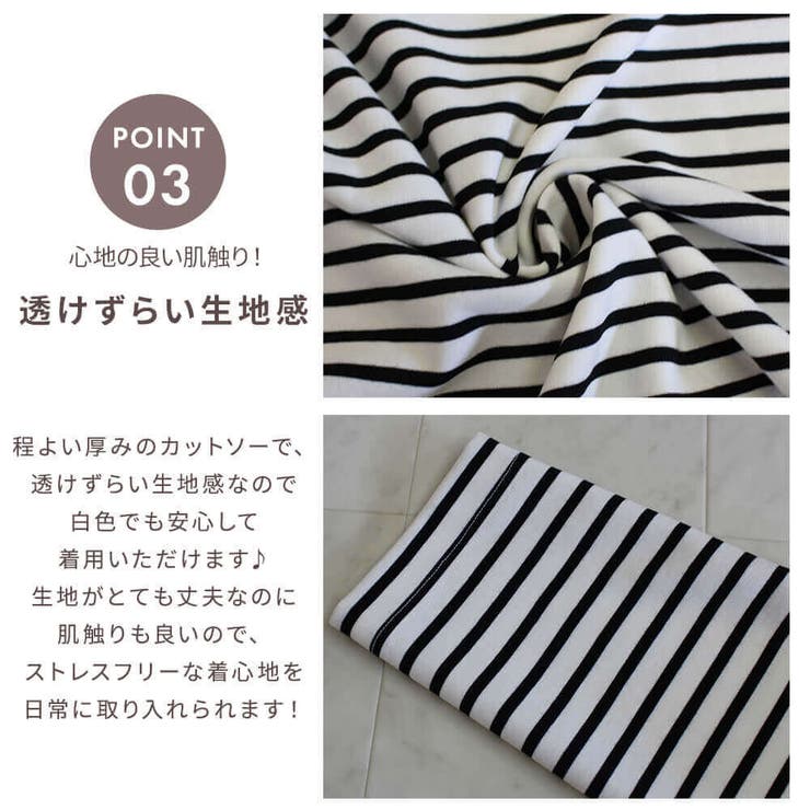 ボーダーカットソー ボーダー カットソー | CLOVERDEPOT | 詳細画像6 
