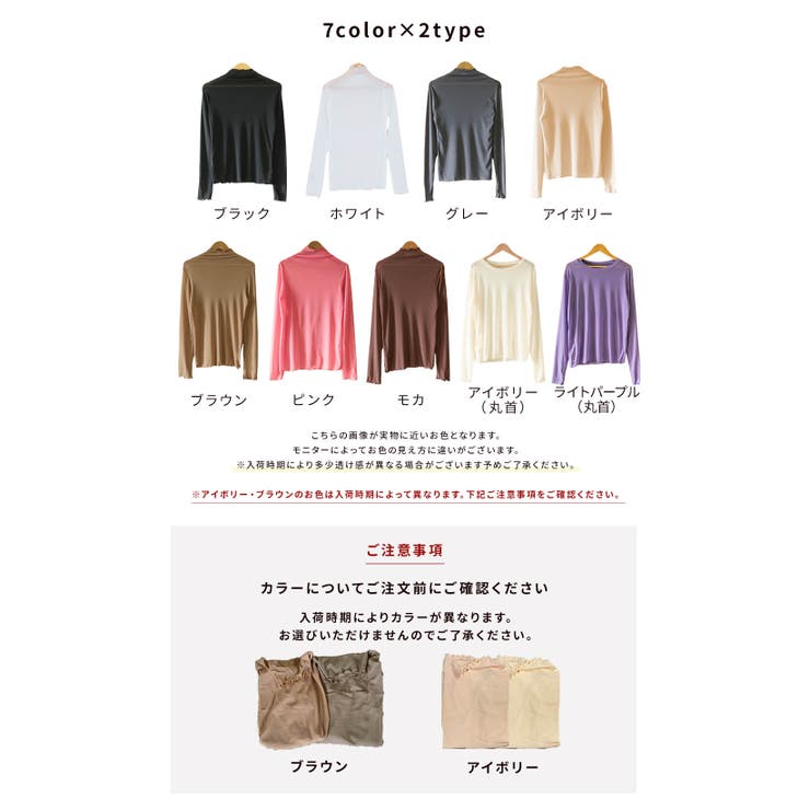 シアー シースルー トップス | CLOVERDEPOT | 詳細画像18 