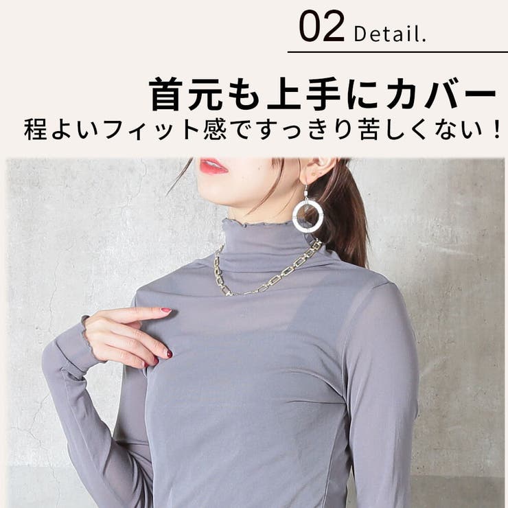 シアー シースルー トップス | CLOVERDEPOT | 詳細画像8 