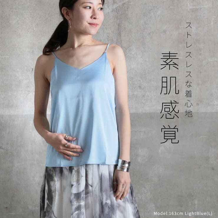 【福袋セール】の商品 キャミソール シルク[品番：CLVW0000833]｜CLOVERDEPOT サテン キャミソール
