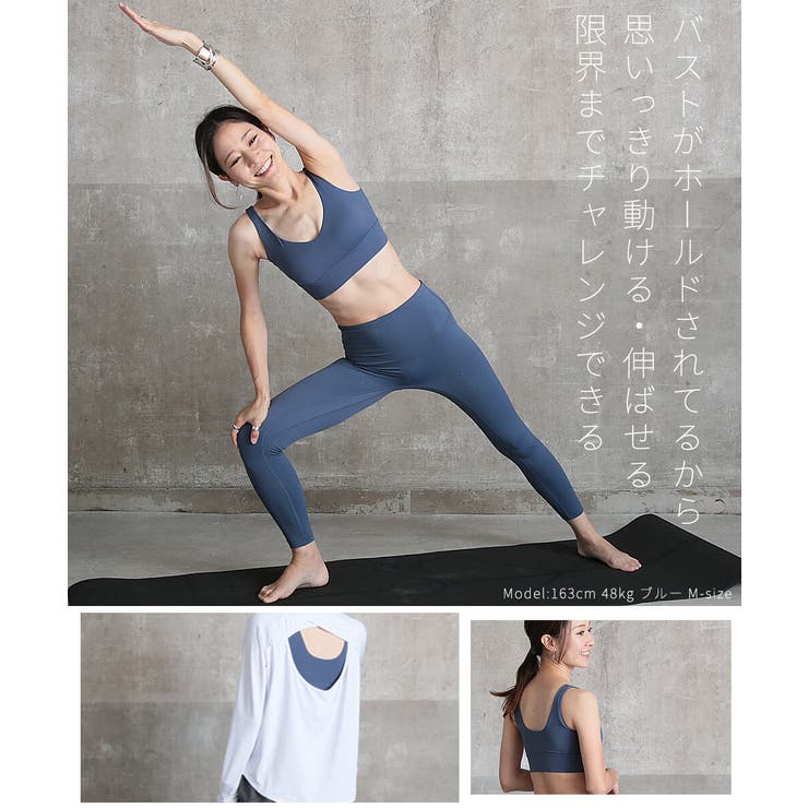 ヨガウェア ブラトップ スポーツブラ | CLOVERDEPOT | 詳細画像15 