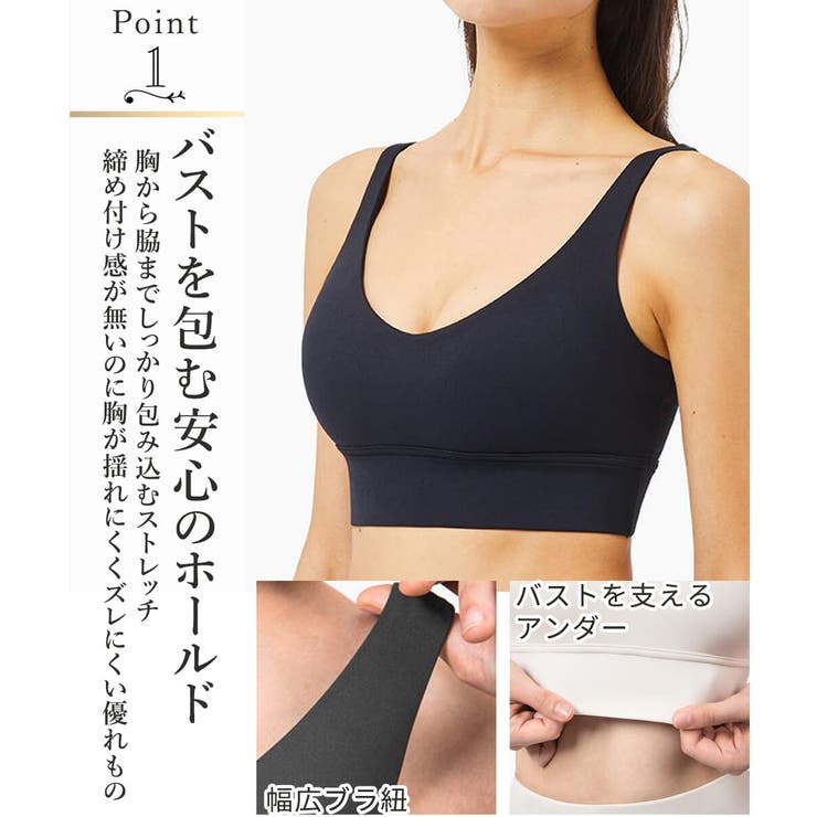 ヨガウェア ブラトップ スポーツブラ | CLOVERDEPOT | 詳細画像3 