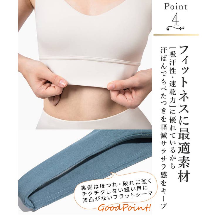 ヨガウェア ブラトップ スポーツブラ[品番：CLVW0008818]｜CLOVERDEPOT