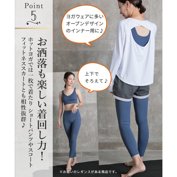 ヨガウェア ブラトップ スポーツブラ | CLOVERDEPOT | 詳細画像7 