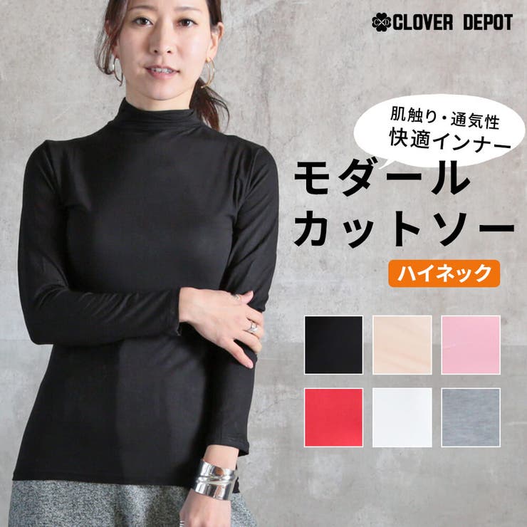 タートルネック カットソー レディース 品番 Clvw Cloverdepot クローバーデポ のレディース ファッション通販 Shoplist ショップリスト