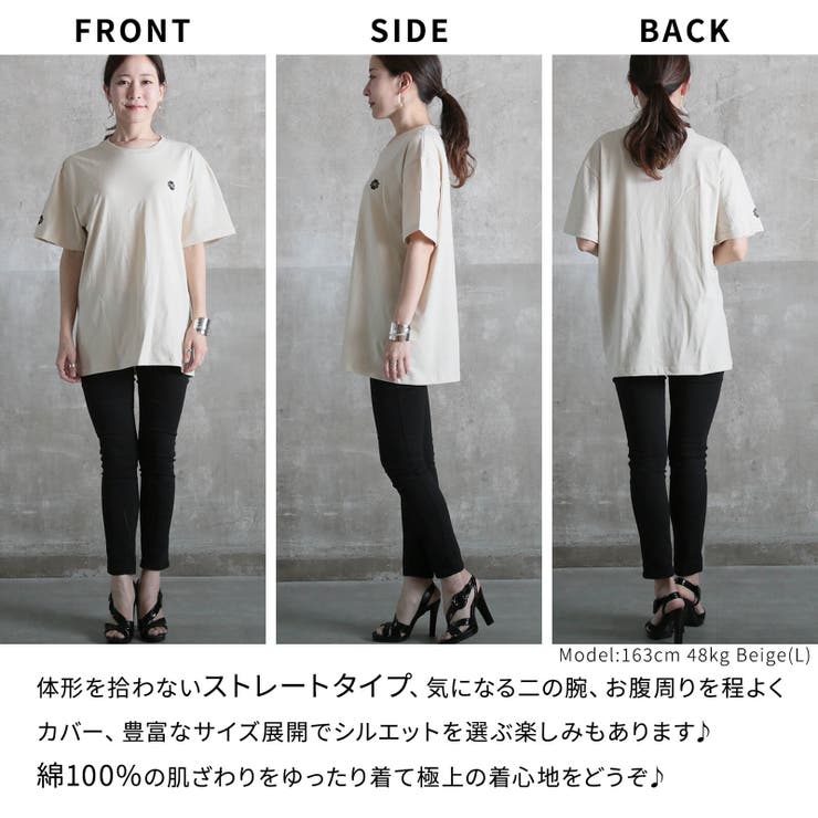 PROPERTY OF WOODBRIDGE 22 半袖Tシャツ ベージュ youth-t-paisley-performance-
