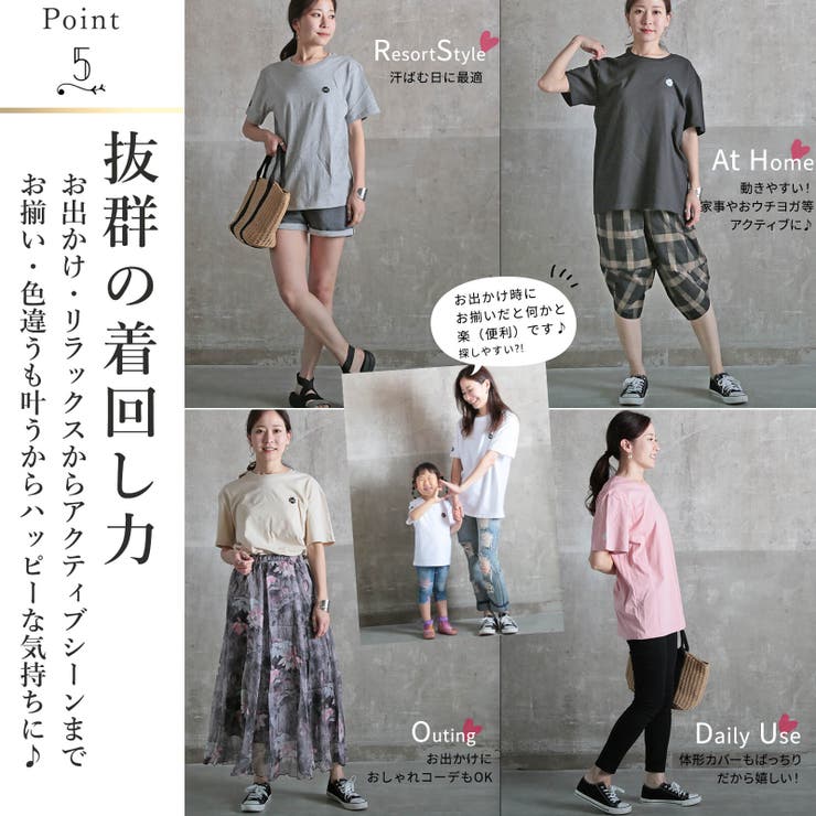 tシャツ レディース 半袖 | CLOVERDEPOT | 詳細画像7 