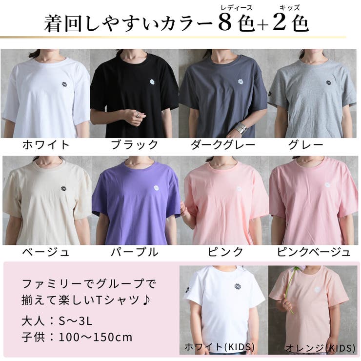 tシャツ レディース 半袖 | CLOVERDEPOT | 詳細画像8 